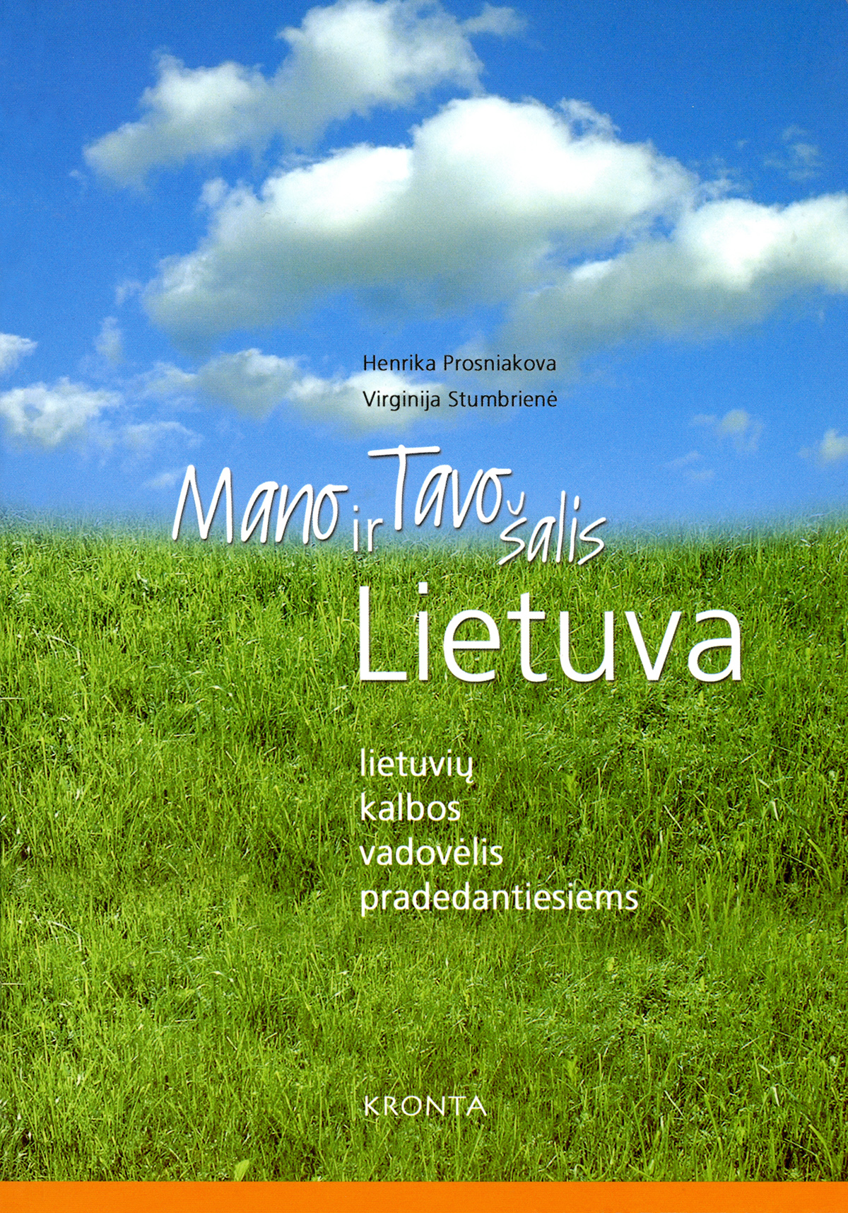 Mano ir tavo šalis Lietuva - 2003